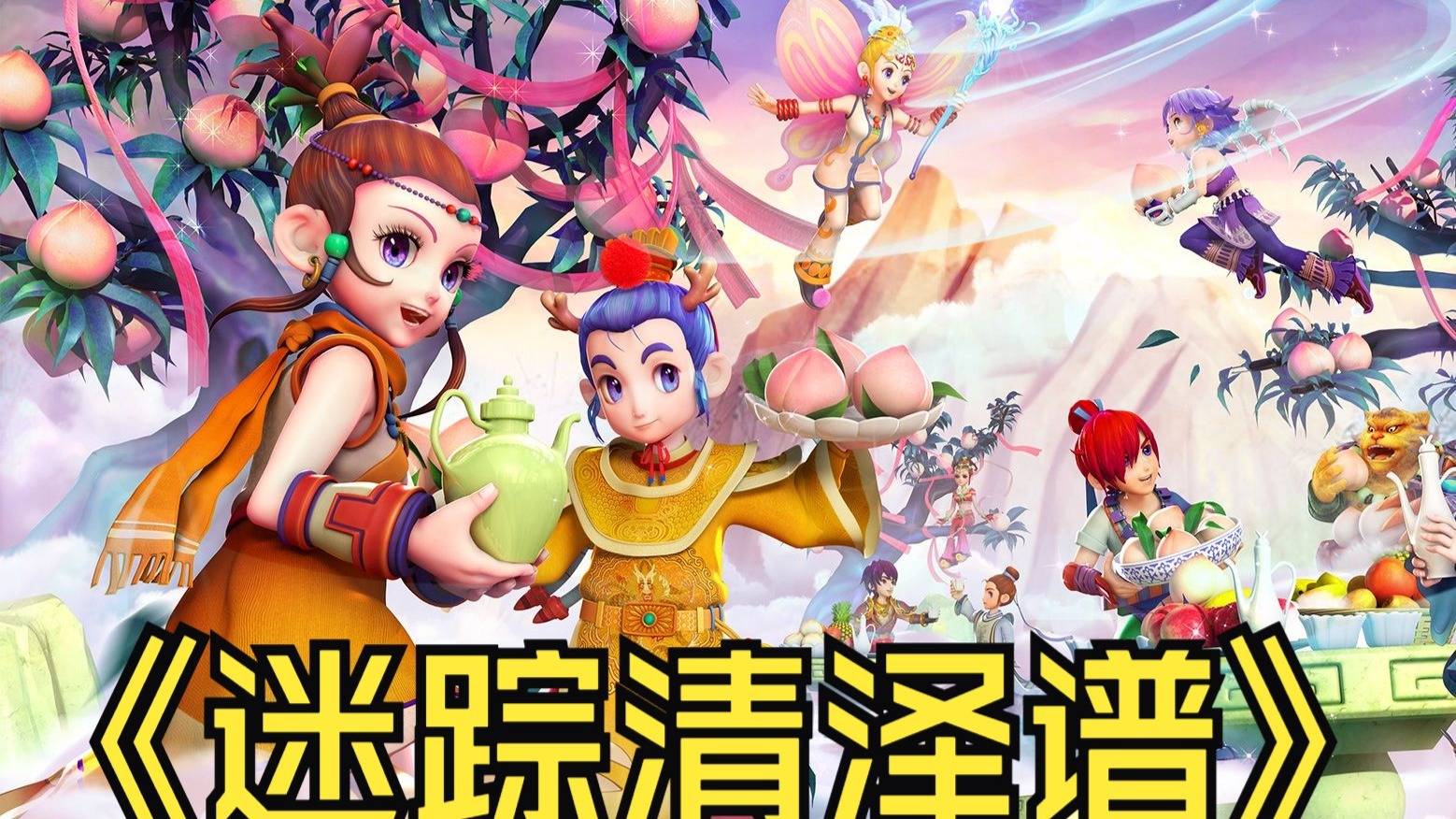 曼城凭借瓜 曼城凭借瓜